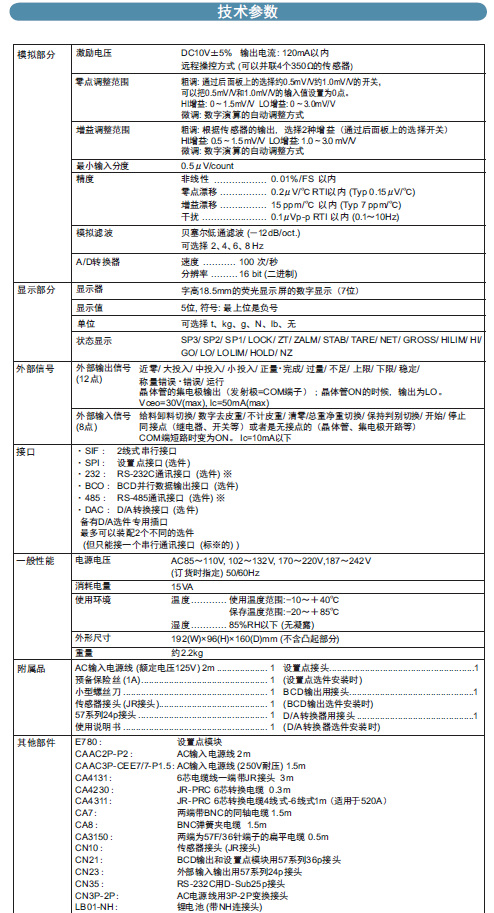 干粉砂浆包装机,吨袋包装机,液体灌装机